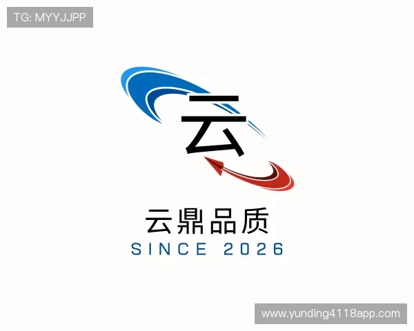 介绍云鼎品质